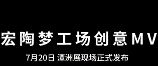 香蕉视频1024香蕉视频污视频在线观看梦工厂